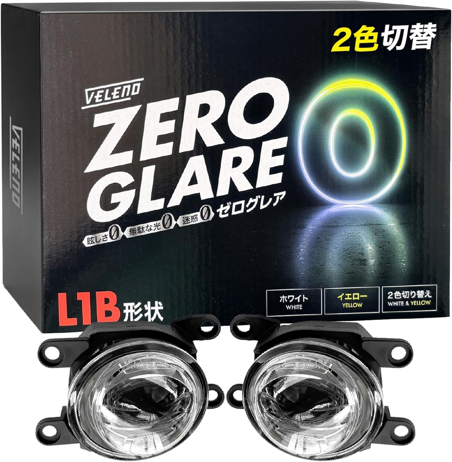 Amazon.co.jp: VELENO 爆光 一体型 LED フォグランプ ユニット